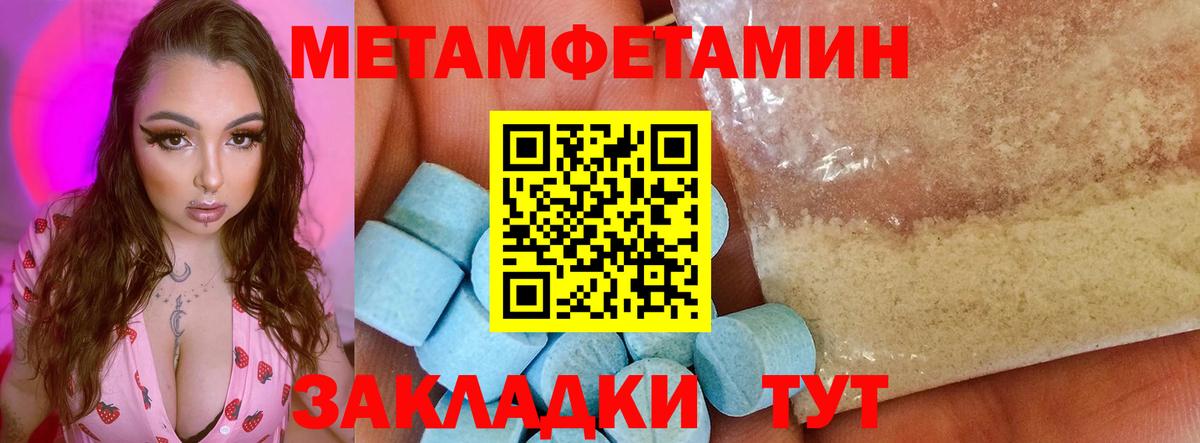 Амфетамин Premium Кушва