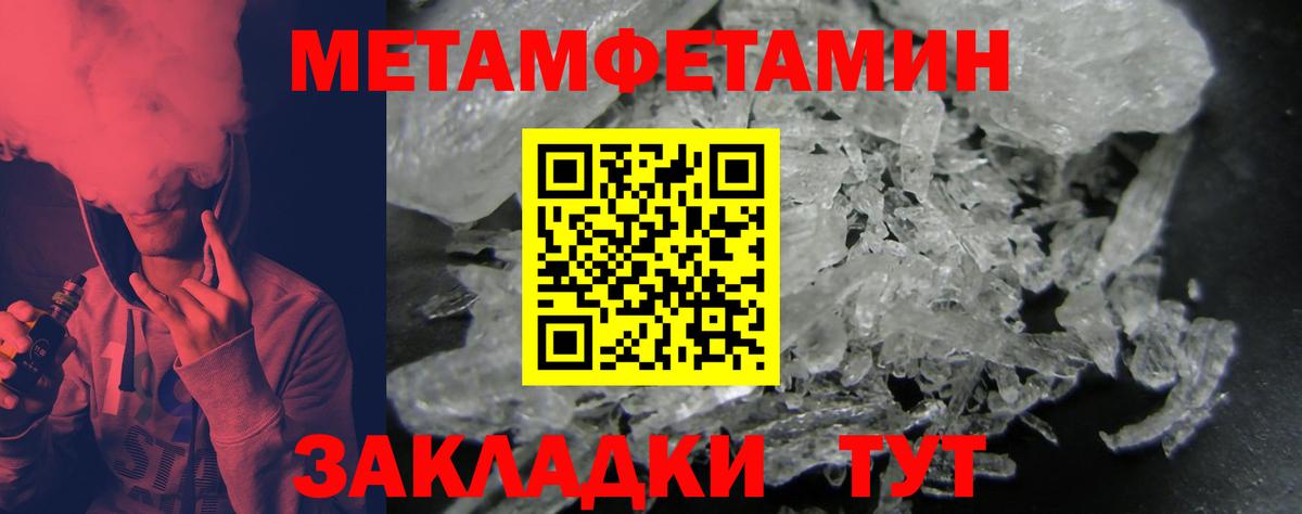 Амфетамин 97%  Вход с VPN  АМФЕТАМИН  Кушва 