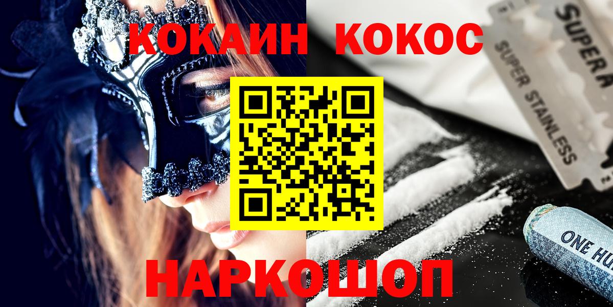 КОКАИН Колумбийский Кушва