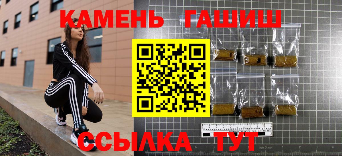 Гашиш индика сатива  Вход с VPN  Кушва 