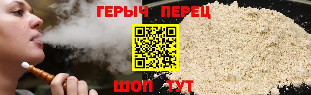 Кушва  Героин афганец  Вход с VPN 