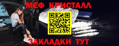 мефедрон мука Кимры
