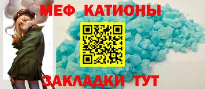 мефедрон мука Кимры
