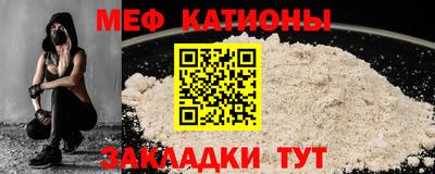 MESCALINE Коммунар