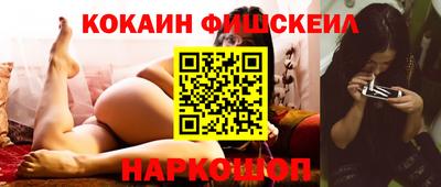 героин Конаково