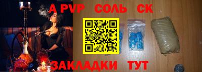 амфетамин Кингисепп
