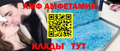 амфетамин Кингисепп