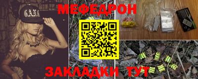 дурь Кинель