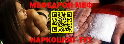 мефедрон мука Кимры