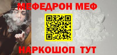 мефедрон мука Кимры