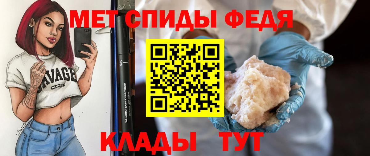 Метамфетамин винт Кушва