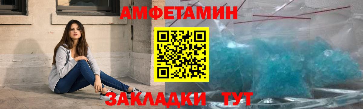 Метамфетамин винт  Вход с VPN  Кушва 