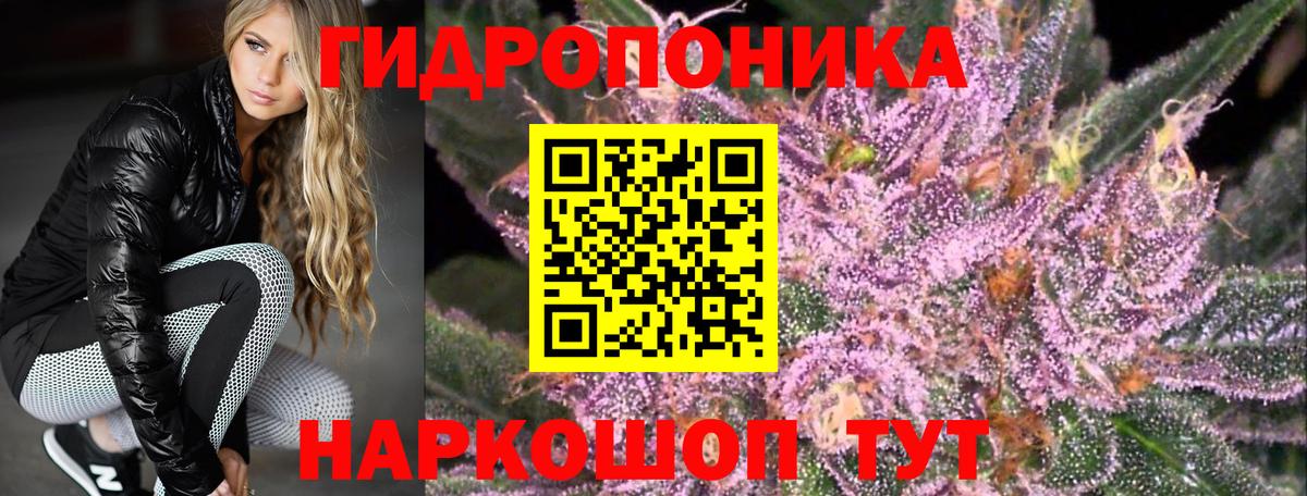 МАРИХУАНА OG Kush  Вход с VPN  Каннабис марихуана  Кушва 